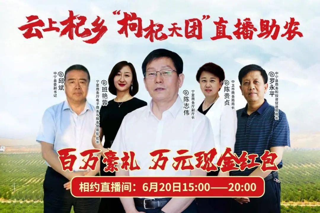 红枸杞新闻客户端新闻客户端是指什么-第2张图片-亚星国际官网