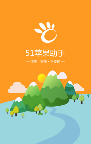 pee51苹果版尿眼peehole扩大3d-第2张图片-亚星国际官网