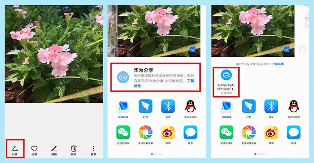 华为手机开启出现新闻华为手机自动弹出新闻头条怎么关闭-第2张图片-亚星国际官网