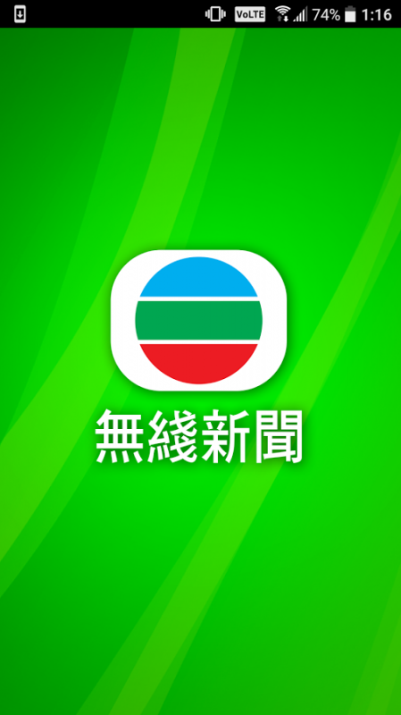 tvbnews安卓新闻tvbnewsapp下载-第2张图片-亚星国际官网
