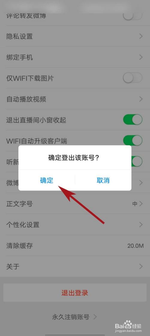中兴手机新闻资讯怎么关的简单介绍