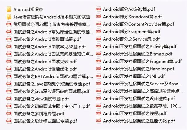 安卓系统下载新游戏要多久安卓系统安装包下载-第4张图片-亚星国际官网 安卓系统下载新游戏要多久安卓系统安装包下载-第4张图片-亚星国际官网