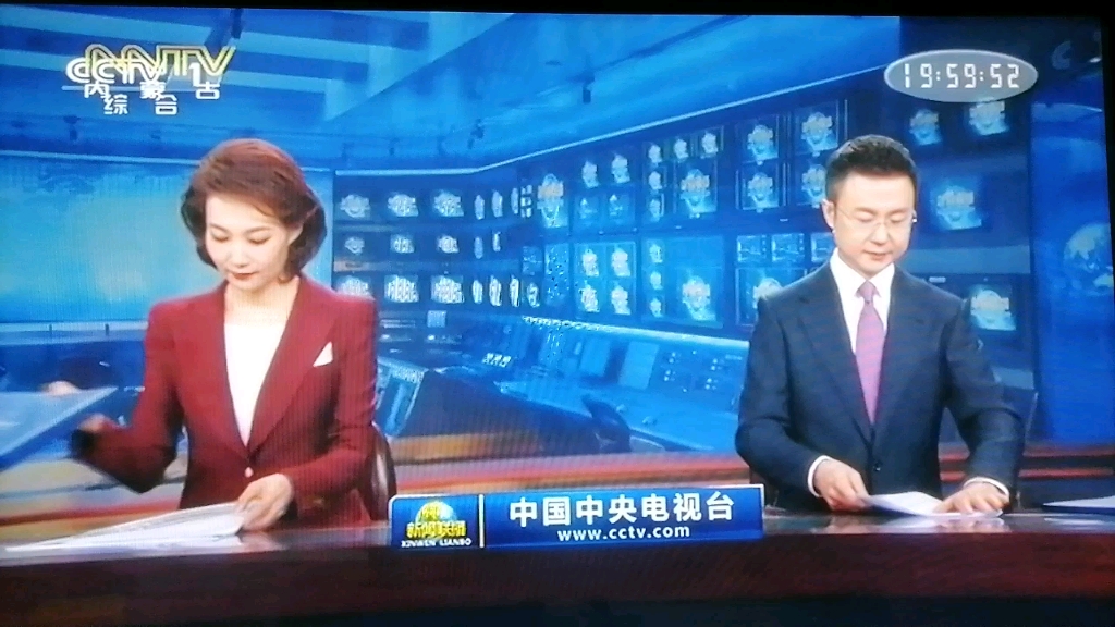 关于新闻联播手机重播在哪里看的信息