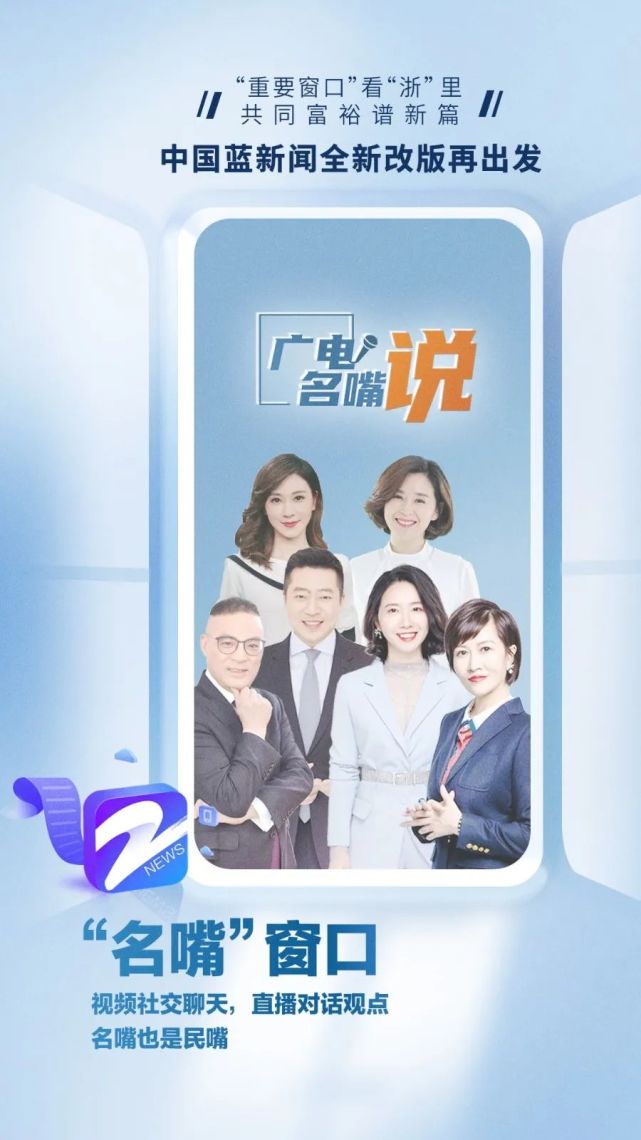新闻客户端是融合新闻吗2024刚刚发生的重大新闻