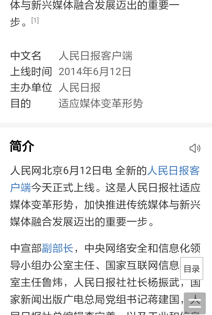 新闻客户端是融合新闻吗2024刚刚发生的重大新闻-第2张图片-亚星国际官网