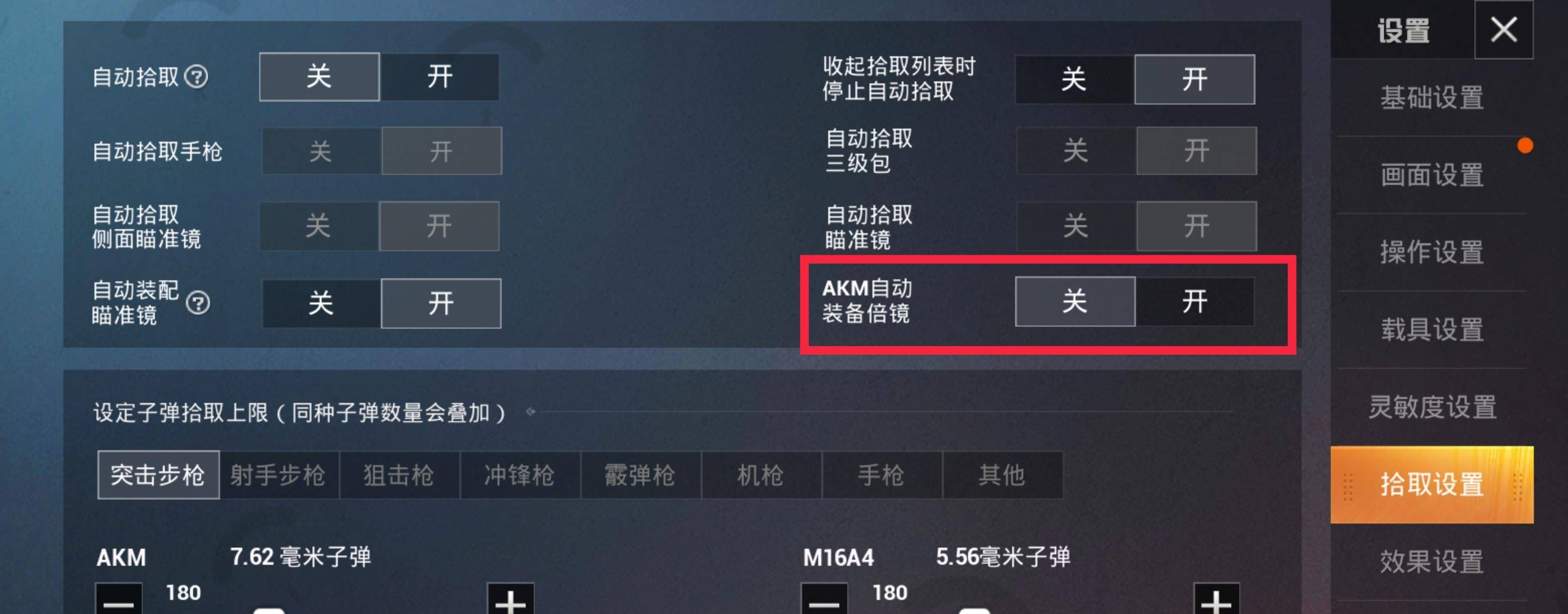 安卓游戏如何玩好吃鸡单机好玩又无需wifi的游戏单机-第2张图片-亚星国际官网
