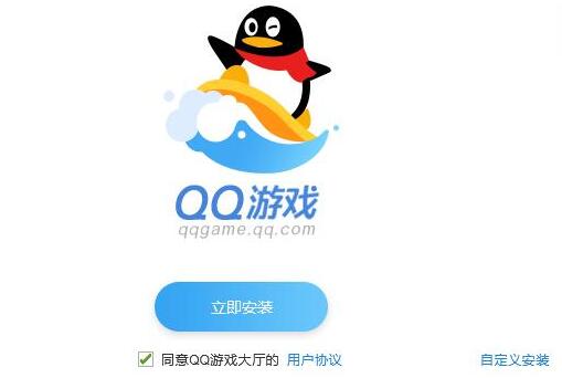 qq客户端官方网网站客户端电脑版官方下载-第2张图片-亚星国际官网