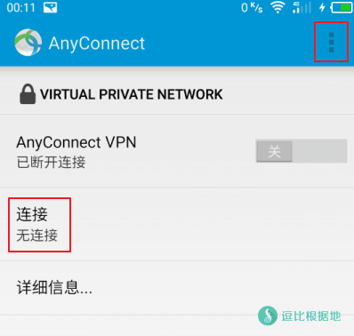 windowsvpn客户端的简单介绍-第2张图片-亚星国际官网