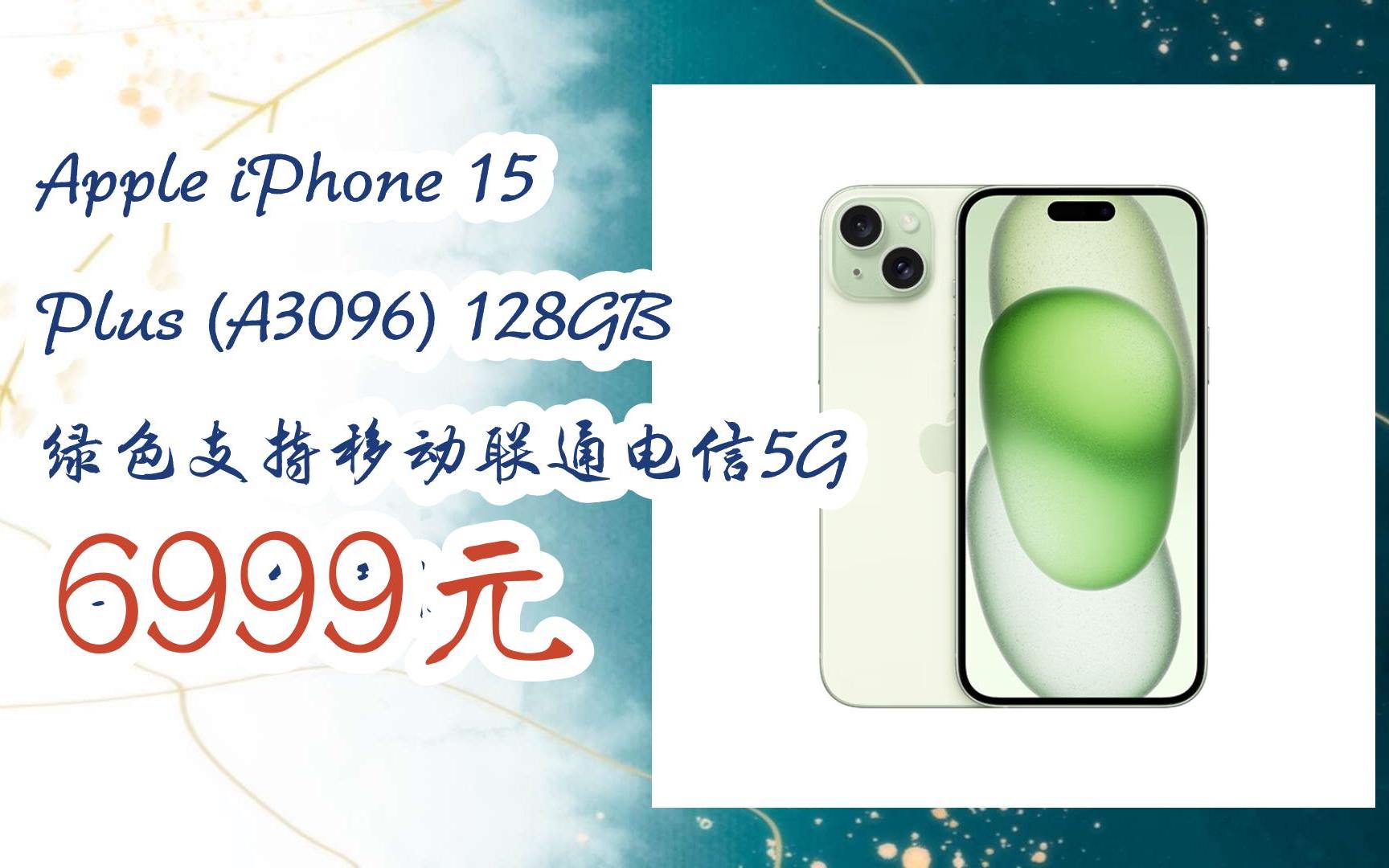 苹果4分联通移动版苹果4s手机能用4g卡吗-第2张图片-亚星国际官网