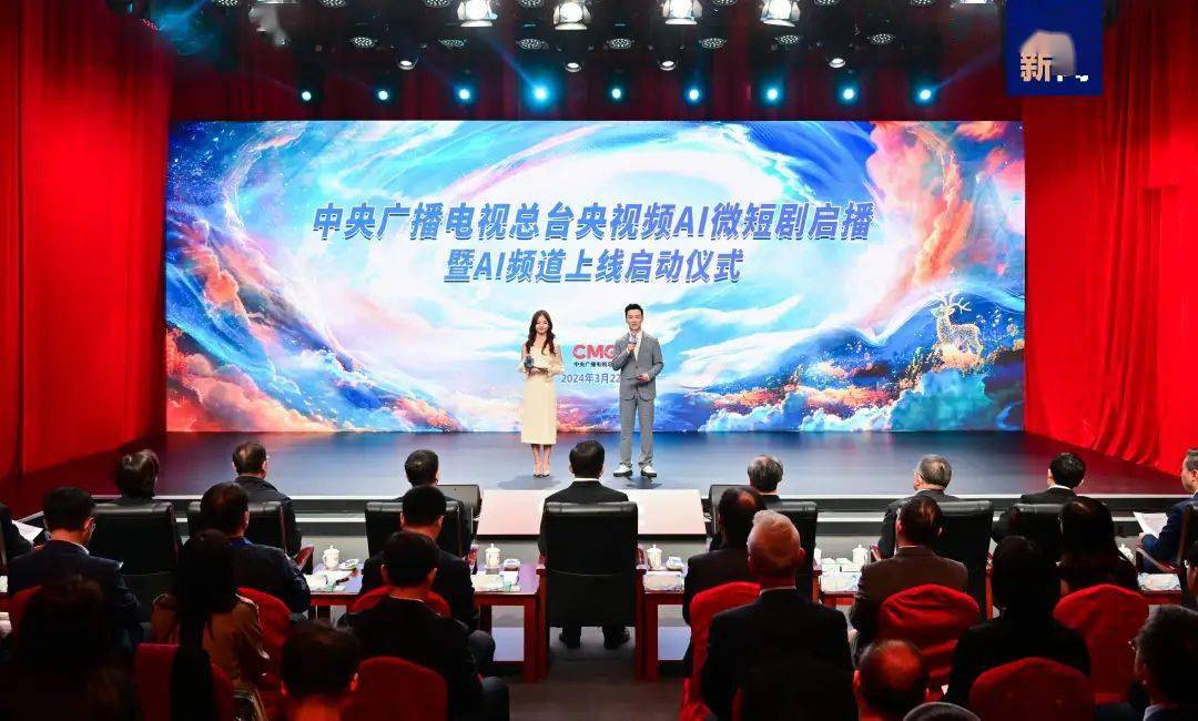中电视台新闻客户端中电视台新闻1频道在线直播