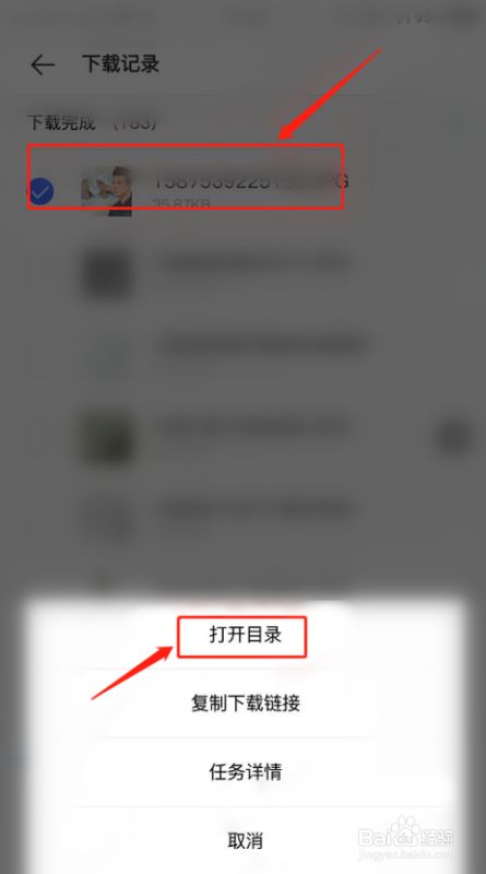 安卓的游戏文件在哪手机游戏文件夹在哪里-第2张图片-亚星国际官网