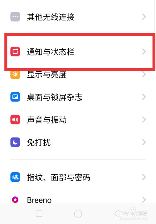 手机弹出热点资讯怎么关掉手机自动弹出热点资讯怎么关闭