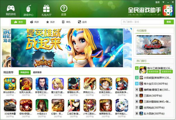 安卓11怎么开启游戏助手win11安卓模拟器怎么打开