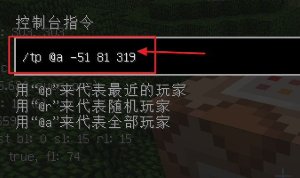 我的世界手机版怎么拿命令方块一键命令方块幸运方块112版本-第2张图片-亚星国际官网