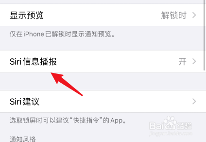 苹果6腾讯新闻怎么关闭苹果6plus多少钱现在-第2张图片-亚星国际官网