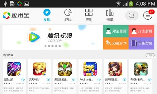 wegame老版本客户端wegame一直升级客户端