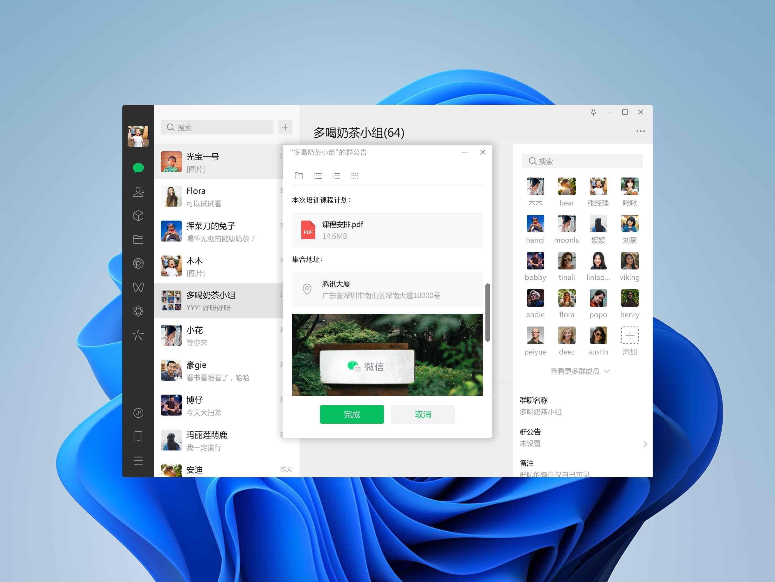 只能在微信客户端打开请打开我的应用以便与服务器连接