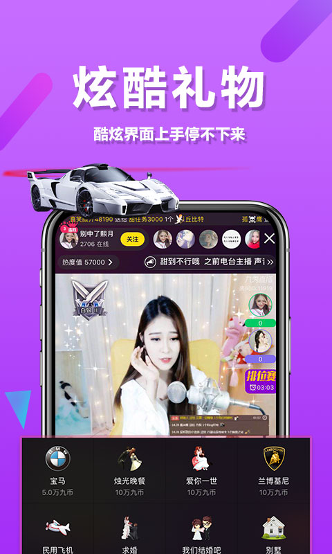 关于丫丫云播安卓破解版2.2的信息-第2张图片-亚星国际官网