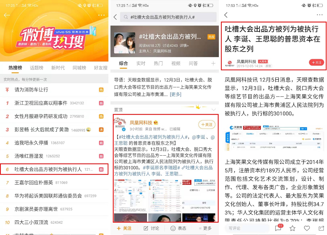凤凰网新闻客户端app凤凰新闻客户端电脑版下载