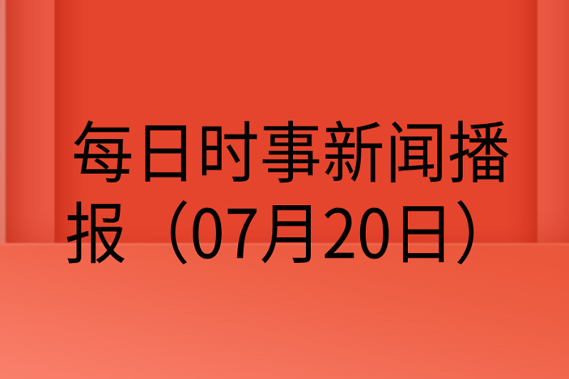 手机每天早上播报新闻小米闹钟如何播报早间新闻