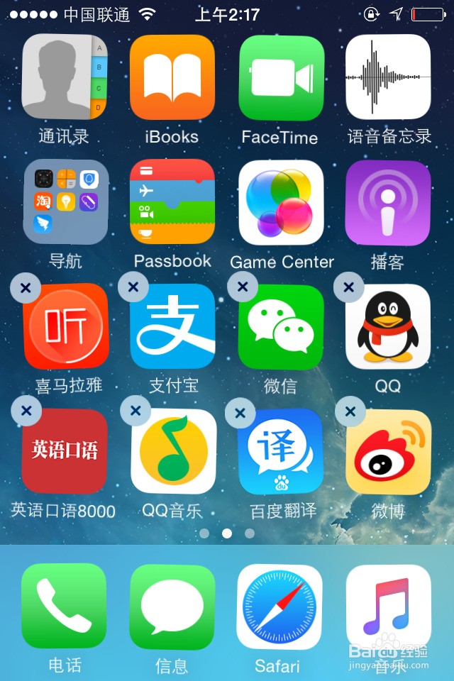 苹果15.0版本下载软件苹果手机官网ios下载安装-第2张图片-亚星国际官网