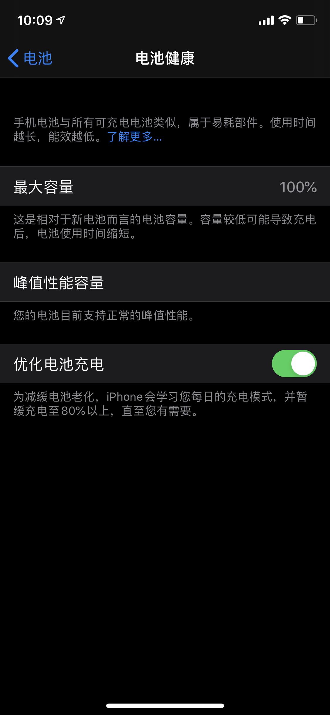 苹果拼多多耗电吗知乎新闻拼多多apple品牌店是官方-第2张图片-亚星国际官网