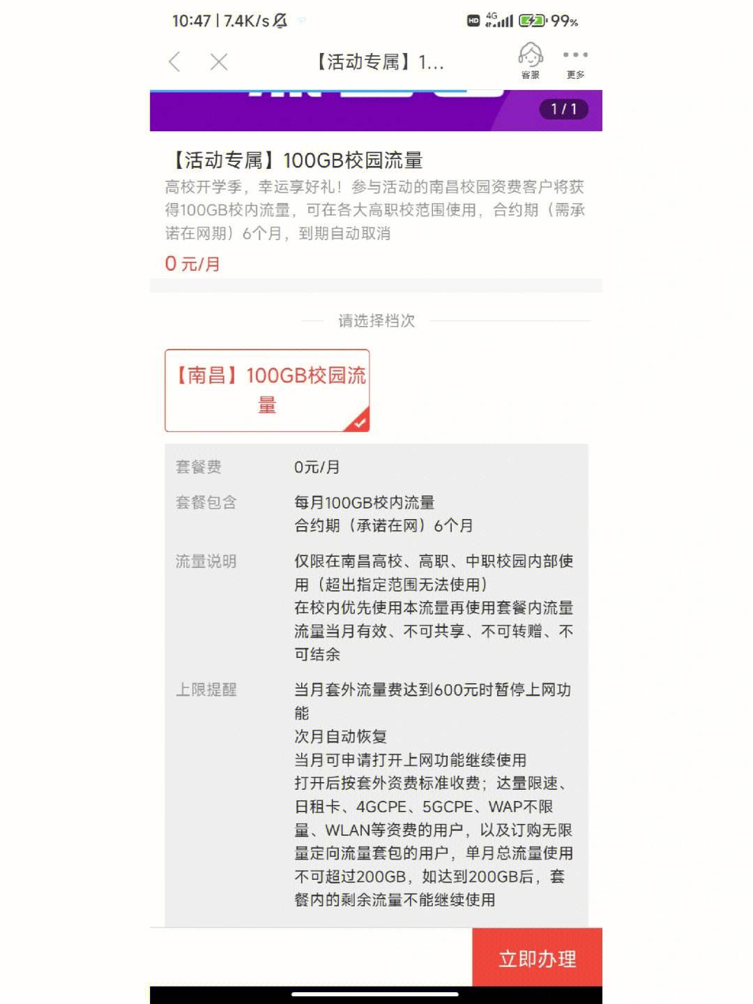 和我信安卓版微信安卓版电脑版