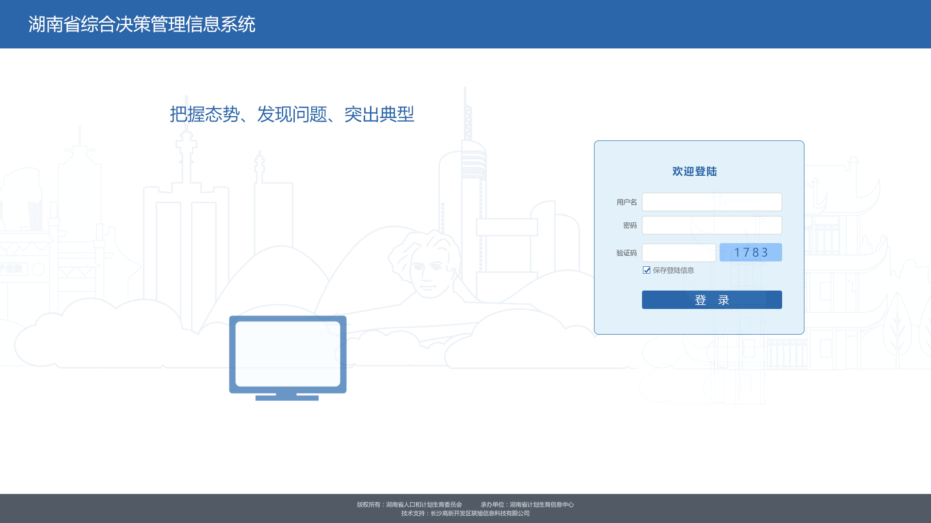 网易新闻客户端电脑版登录网易新闻客户端电脑版官方下载-第2张图片-亚星国际官网