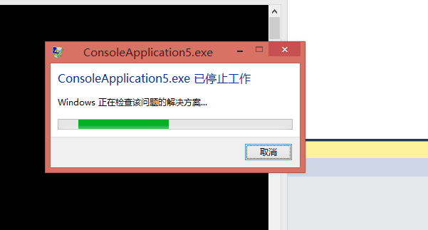客户端停止工作打开游戏就弹出已停止工作