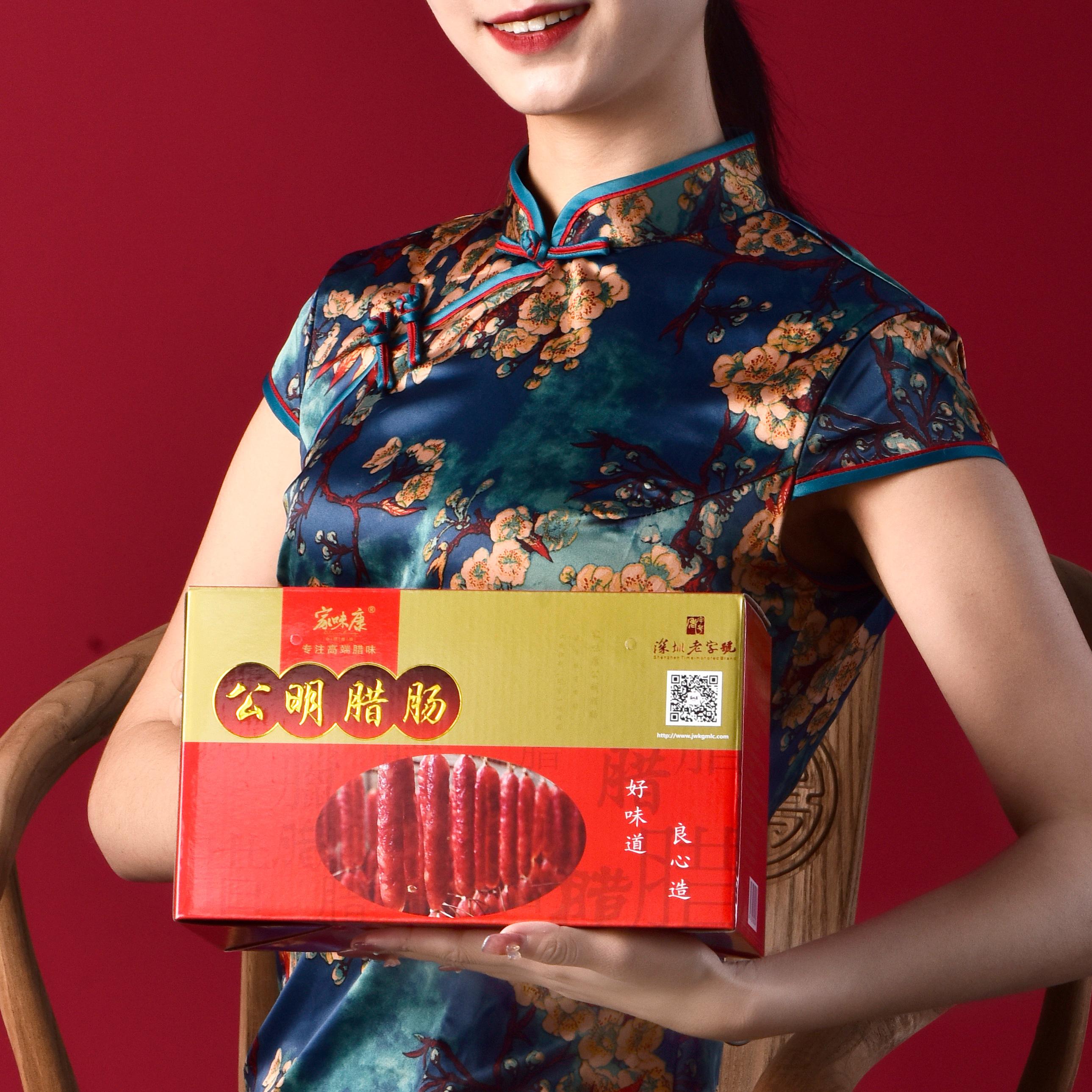 老腊肠手机版中国腊肠品牌排行-第2张图片-亚星国际官网