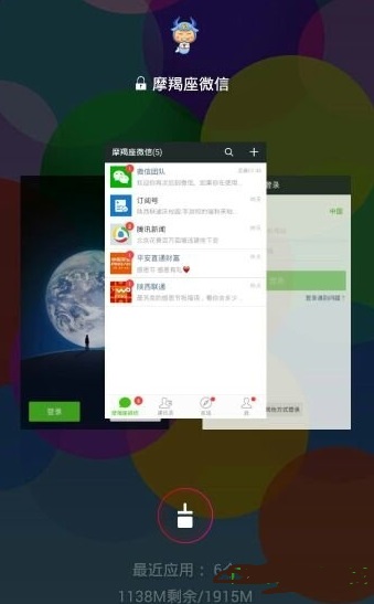 微信子母机安卓版微信防撤回软件安卓版