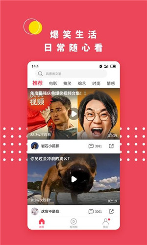 包含安卓版黄色APP的词条