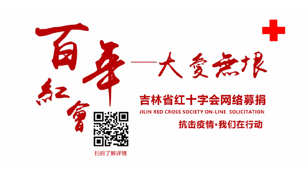 延吉红十手机版延吉一日游去哪里玩最好