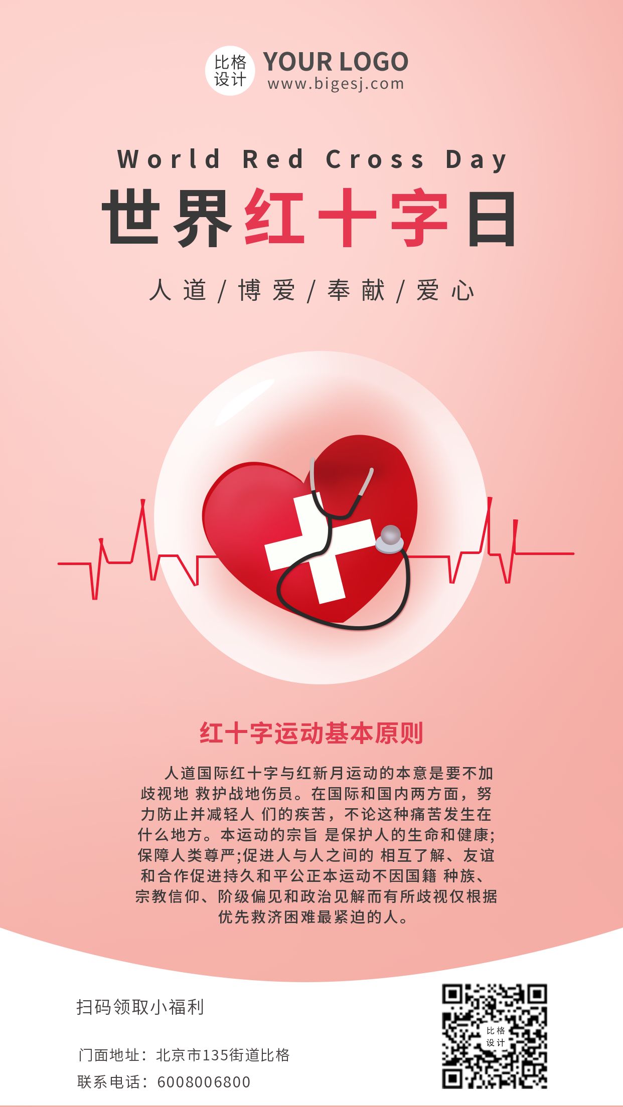 延吉红十手机版延吉一日游去哪里玩最好-第2张图片-亚星国际官网