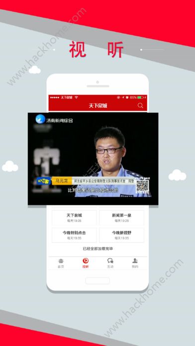 最值得一看的新闻客户端有价值的新闻摘抄十条及看法-第2张图片-亚星国际官网