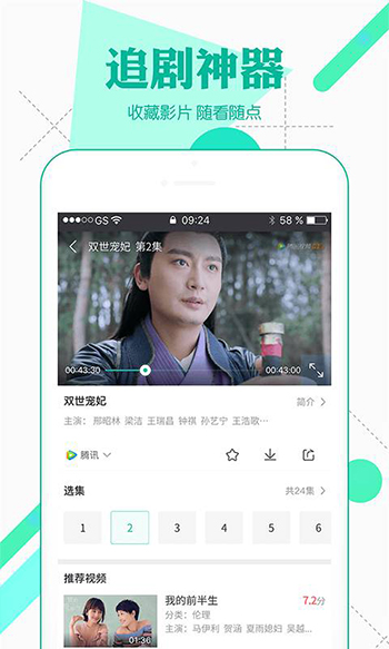 电话版小苹果下载小苹果电脑版官方下载-第2张图片-亚星国际官网