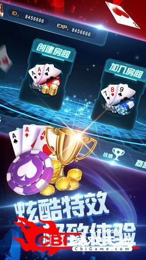 移动电玩城客户端777电玩城游戏大厅-第2张图片-亚星国际官网