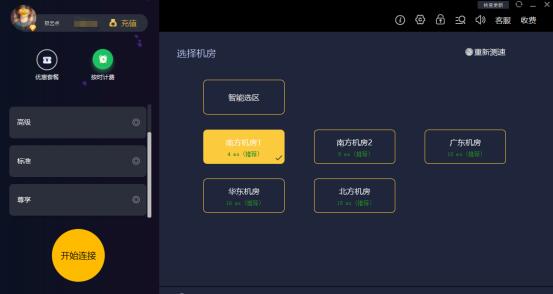 百家云客户端百家云登录入口