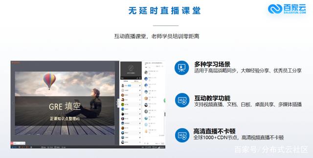 百家云客户端百家云登录入口-第2张图片-亚星国际官网