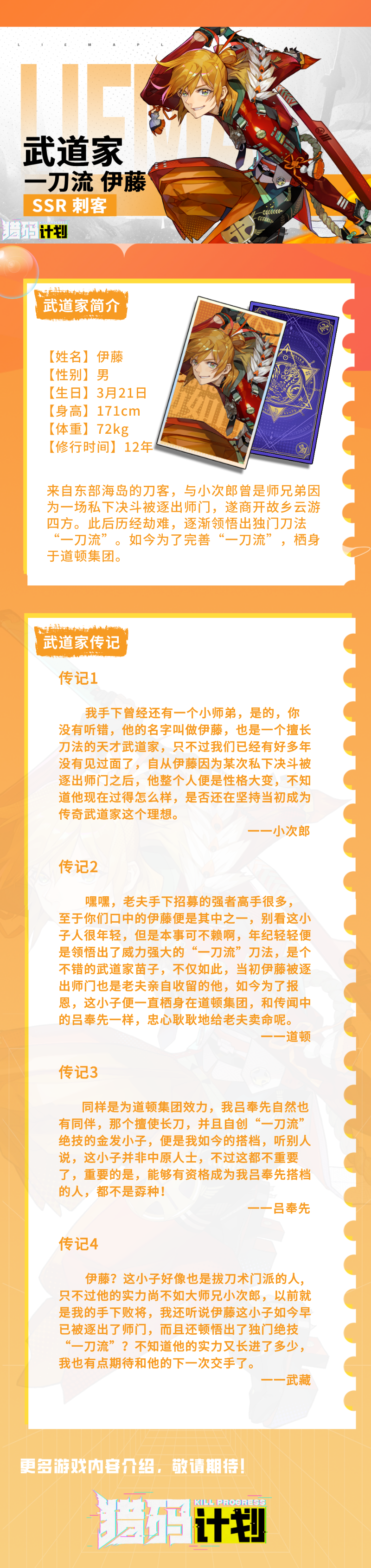 伊藤app安卓版100款免费软件在线观看-第2张图片-亚星国际官网