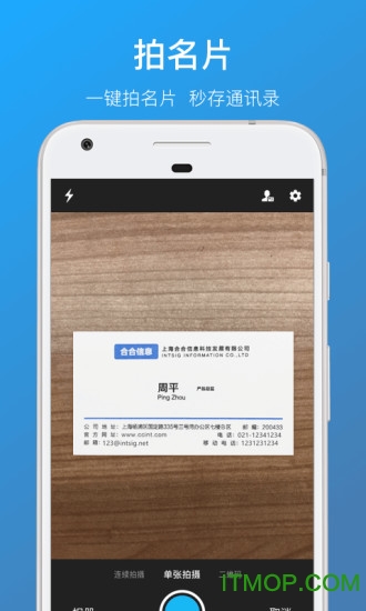 JXLCAM安卓版下载xshcam安卓版本app