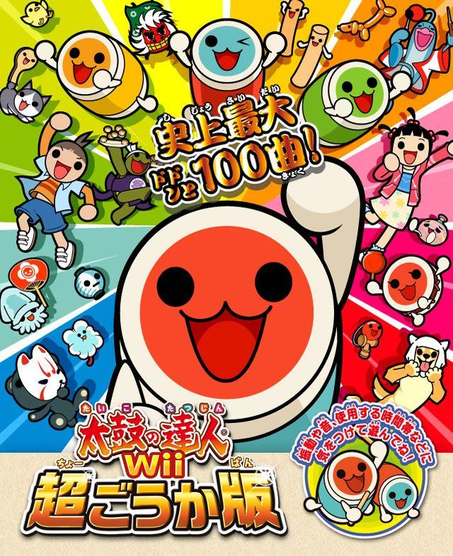 太鼓达人安卓版太鼓达人网页版玩不了-第2张图片-亚星国际官网