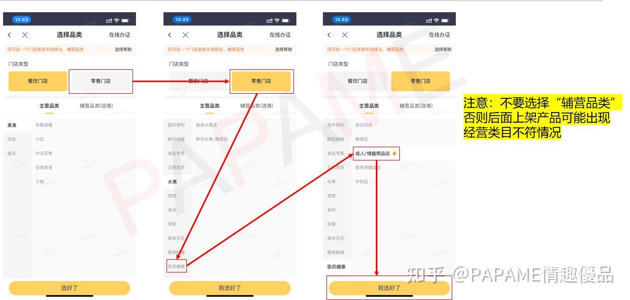 美团外卖商家版手机下载美团外卖app下载商家版