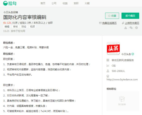 澎湃新闻客户端的理念澎湃新闻客户端是什么媒体-第2张图片-亚星国际官网