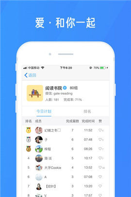 百词斩官方客户端百词斩电脑版官方下载百词斩
