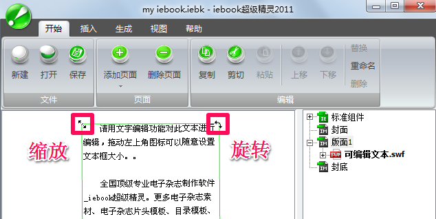 iebook手机版booking酒店预订