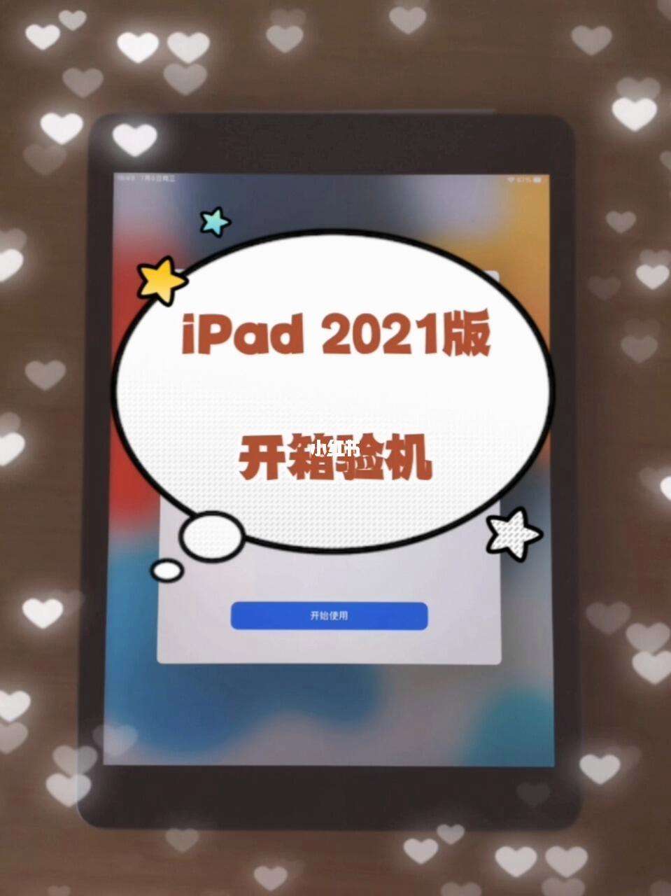 京东ipad客户端京东商城ipadmini256g-第2张图片-亚星国际官网