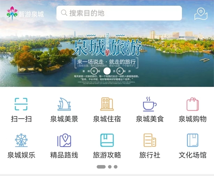 澎湃新闻客户端消息收不到澎湃新闻客户端澎湃新闻旗下账号-第2张图片-亚星国际官网