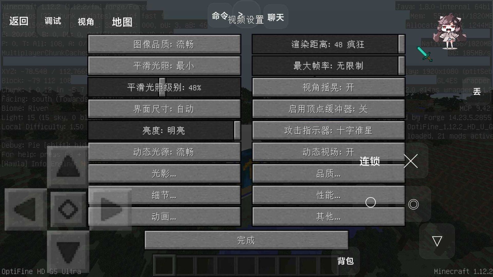 手机版我世界模组手机版怎么制作模组-第2张图片-亚星国际官网