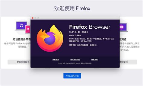 安卓版ieie8浏览器官方下载